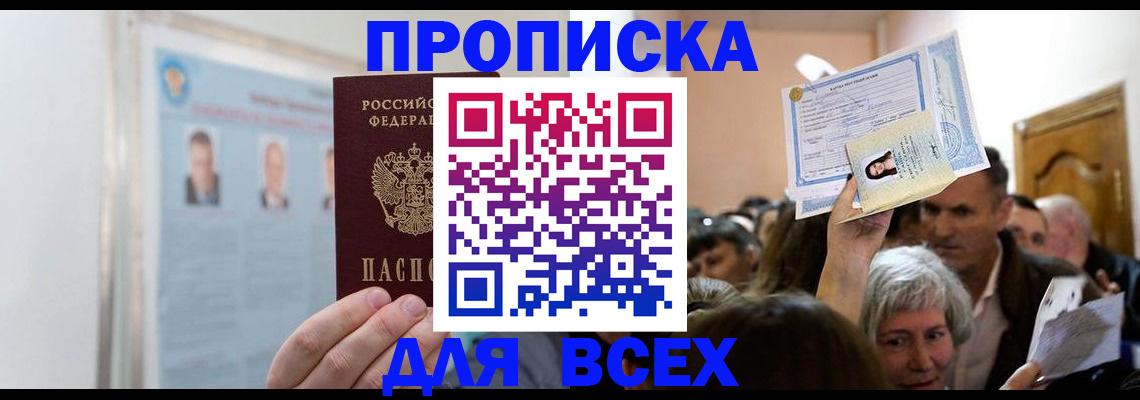 регистрация для школы в Махачкале